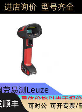 IT 1991i SR-3 号: 50144929劳易测LEUZE阅读器