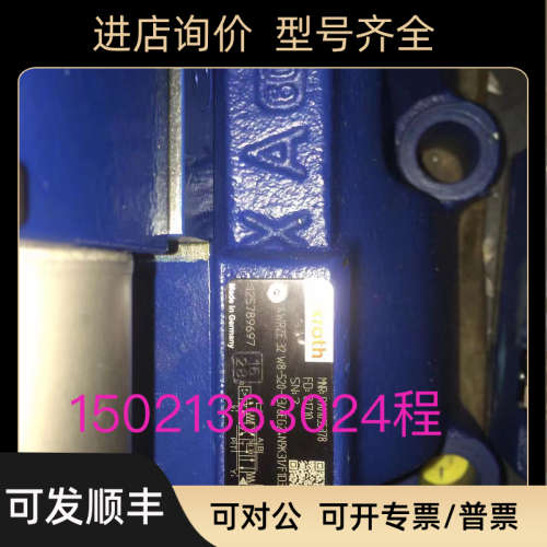 议价力士乐R901055378 4WRZE32W8-520-7X/6EG24N9K31/F1D3M