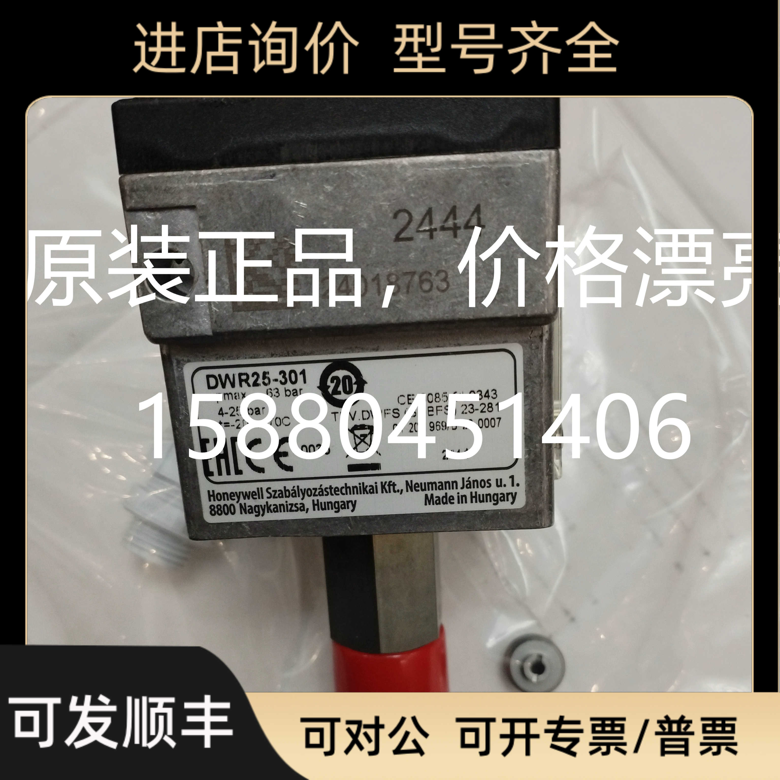 DC1040CT-20100B-E 温度控制器 DC1040CT-201-00B-E