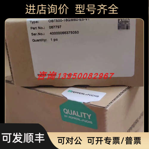 议价OBT500-18GM60-E5-V1一般漫反射型光电传感器087797)