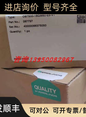 议价OBT500-18GM60-E5-V1一般漫反射型光电传感器087797)