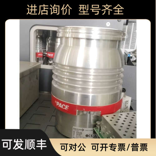 议价普发Pfeiffer分子泵 Hipace300 议价