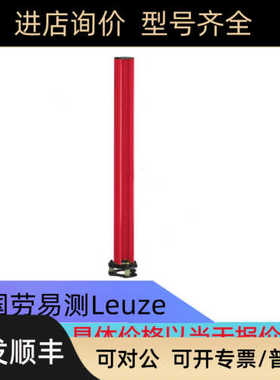 UDC-1000-S2-R 号: 549881劳易测LEUZE支架