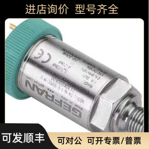 TK-N-1-E-B05C-H-V 2130X000X00 GEFRAN压力传器