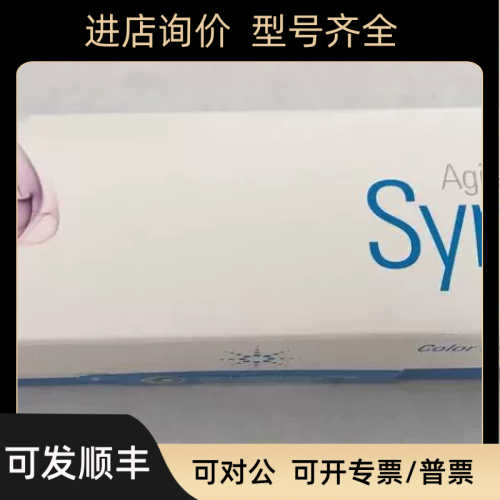 安捷伦手动进样针PTFE头推杆和LuerL锁定头5190-154750ML