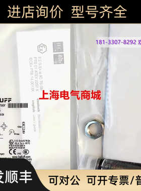 巴鲁夫耐高压传器BES 516-300-S266-S4BHS0034