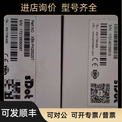 议价实点藕合器XB6-PN2002ST  多