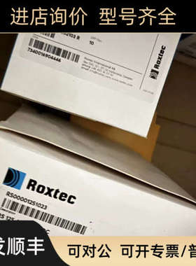 议价烙克赛克Roxtec 洛克赛克RS125 AISI316 WOC 66-98.125-127