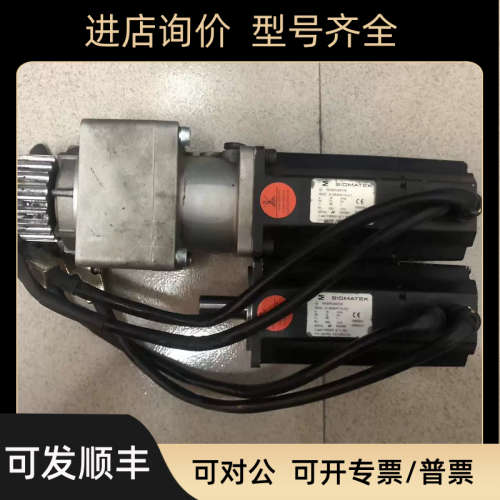 SIGMATEK伺服电机S1025-8AF61-R4E-Z