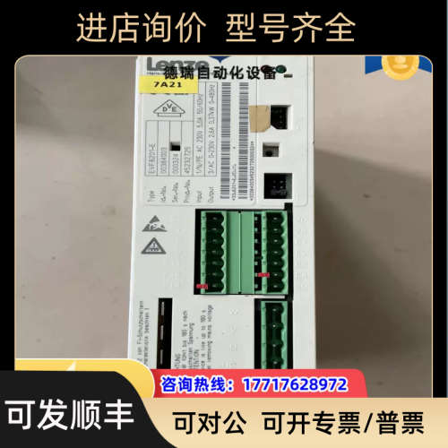 议价Lenze伦茨EVF8201-E变频器0.37KW