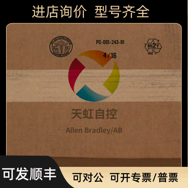 20BC170A0AYNANC0 交流变频器 400 VAC 3 PH170 AMPS IP20 TYPE 1