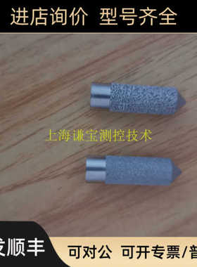 维萨拉hmt3301 hmt3303 hmt3307 hmp3305 hmt330探头烧结过滤器