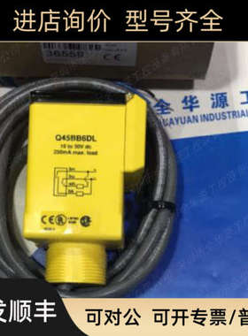 议价邦纳BANNE Q45BB6DL  Q12AB6FF50