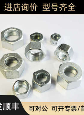 议价M12SCFX螺母卡套式螺母钢管接头碳钢M18LCFX
