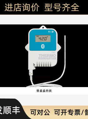 议价TANDD温度计数器TR42议价