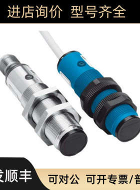 议价西克SICK) 光电传感器 VTE18-4N2240 6013398)