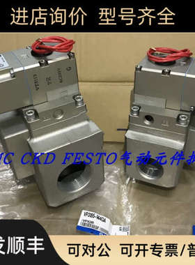 议价SMC电磁阀VP3145V-045GA1-Q VP3145V-045GA1-F VP3145V-045GA