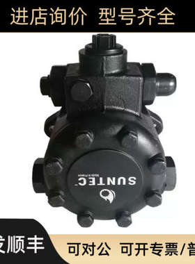 议价SUNTEC油泵AS47C1538 AS47C7434  AS47B1537 AS67A7466 AN47D