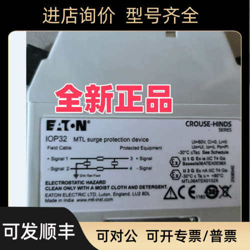 议价MTL安全栅SLP32DSLP07DSLP16DIOP32DSD32XSDRTD