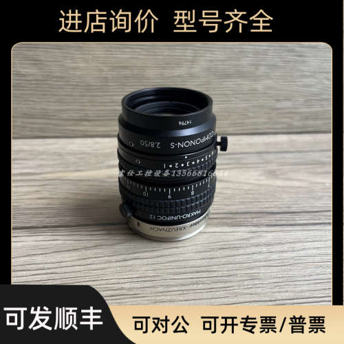 议价 COMPONON-S 2.8/50 MAKRO-IRIS 线扫描镜头95