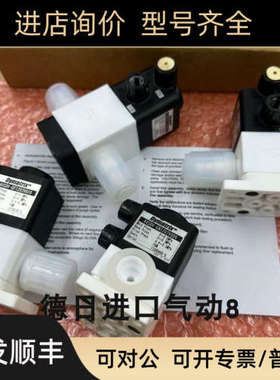 议价Dymatrix气控隔膜阀AVSDV-SA3I100F006/AVSDV-GAFI142F310-1