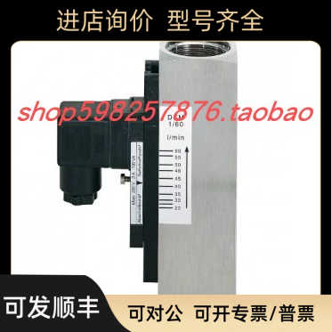 Meister流量开关 DKM/A-1/8 G 1/2 MS COC