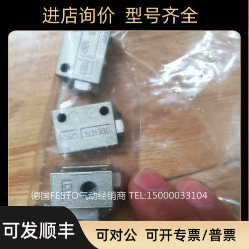 议价SMC调节阀AS1000-M5 AS2000-01 AS2000-02 AQ1500-M5
