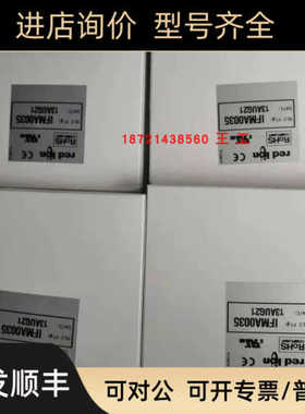 REDLION定时表CUB3L/CUB7T/CUB5B000PAXTM/CU48T红狮