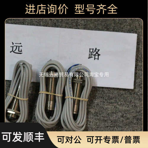 议价CAMAR传器TERMORESISTENZA PT100 OHM CL. B