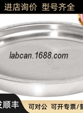 Haver Boecker锈钢筛网 气流喷射筛LS  90um 手柄