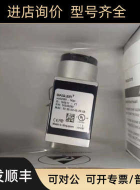 议价巴斯勒工业相机ACA4600-10UC/UMACA1920-40GM/GC