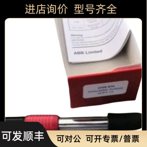 EN580C.ML-SC10.GH2PB.21160.H 11263578