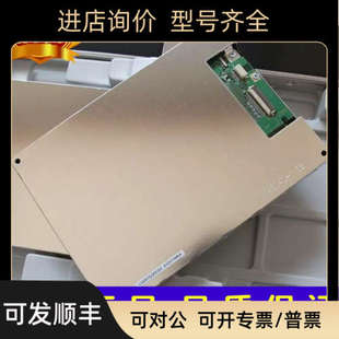 议价夏普LQ057Q3DC03 LQ057Q3DC12/02/17 LQ057V3DG01 LG11 DG02