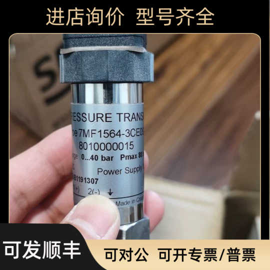 7MF1564-3CE00-4AA3传器
