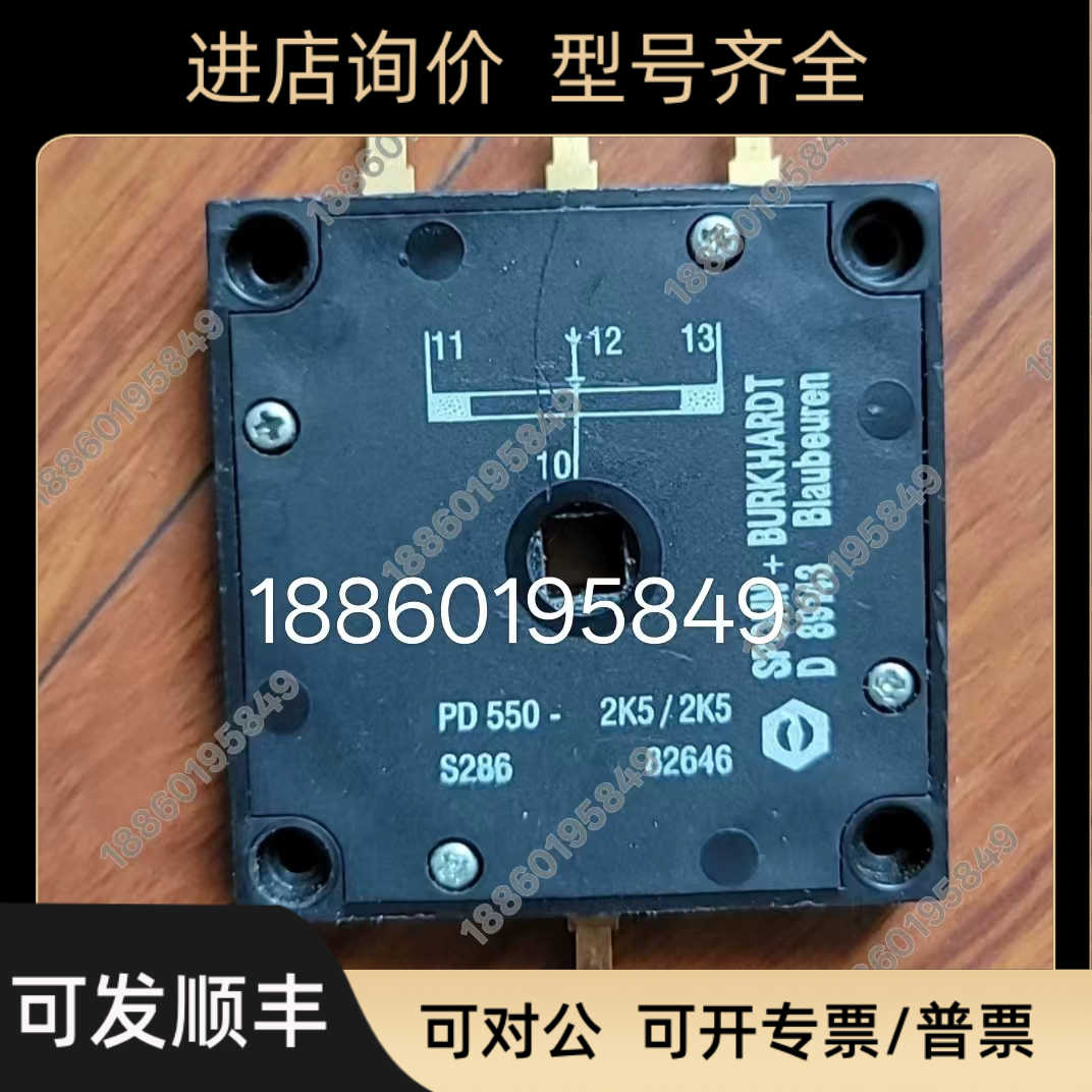 S+B主令控制器电位器 PW55/01 10K0/10K0