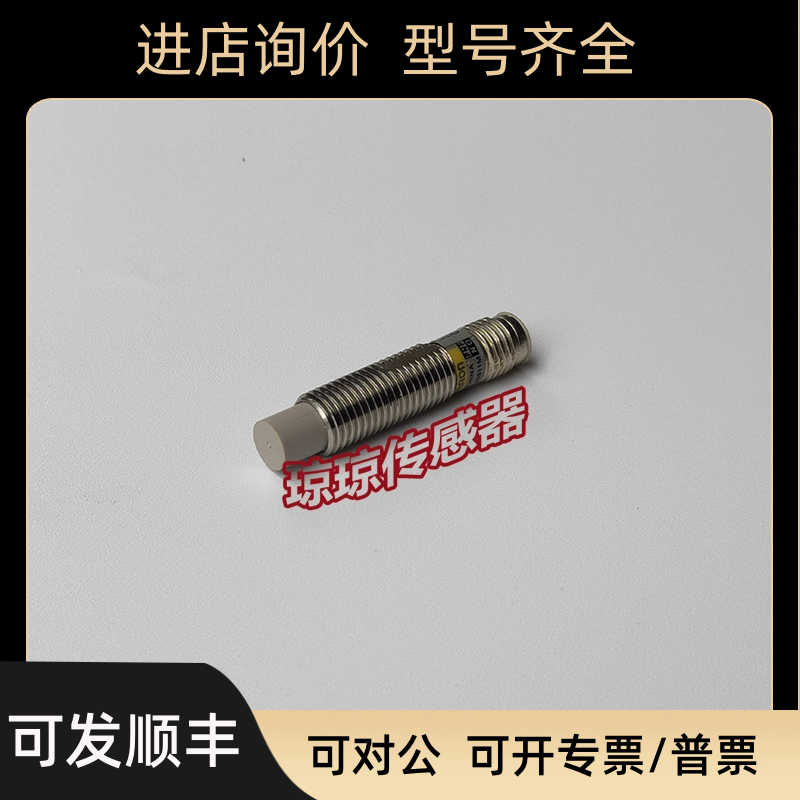 E2E-X2MF1-M3圆柱型接近开关传器E2E-X2MF1