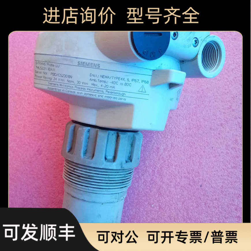 7ML5221-1BA11  退