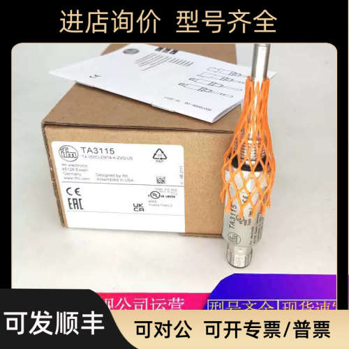 议价TA3115 TA2115 TA2531 TA3171 TA3155 TN2415温度传感器