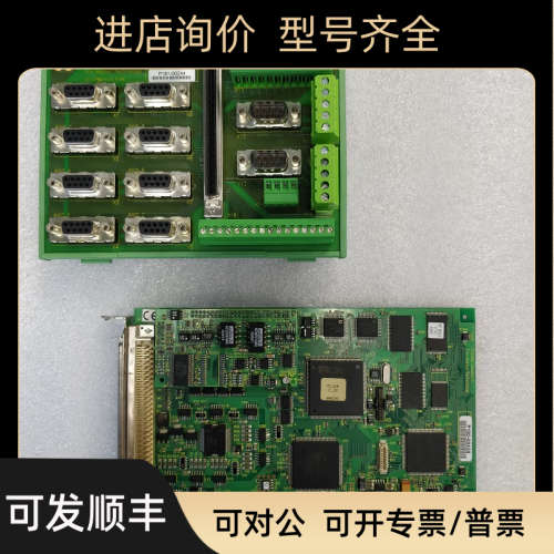 TRIO 翠欧 PCI208 TW208 运动控制卡 8轴步进 卡