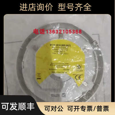 TYCO 811F MX FLAME DETECTOR  516.800.007 TYCO 2000