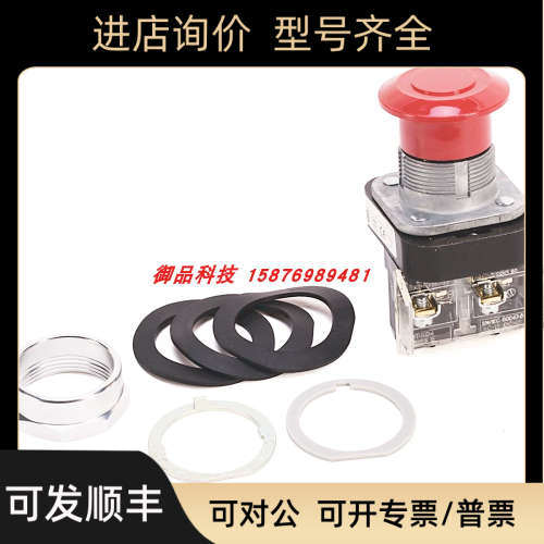 议价800T-FXD4 罗克韦尔AB  30mm推拉装置800T PB 800TFXD4