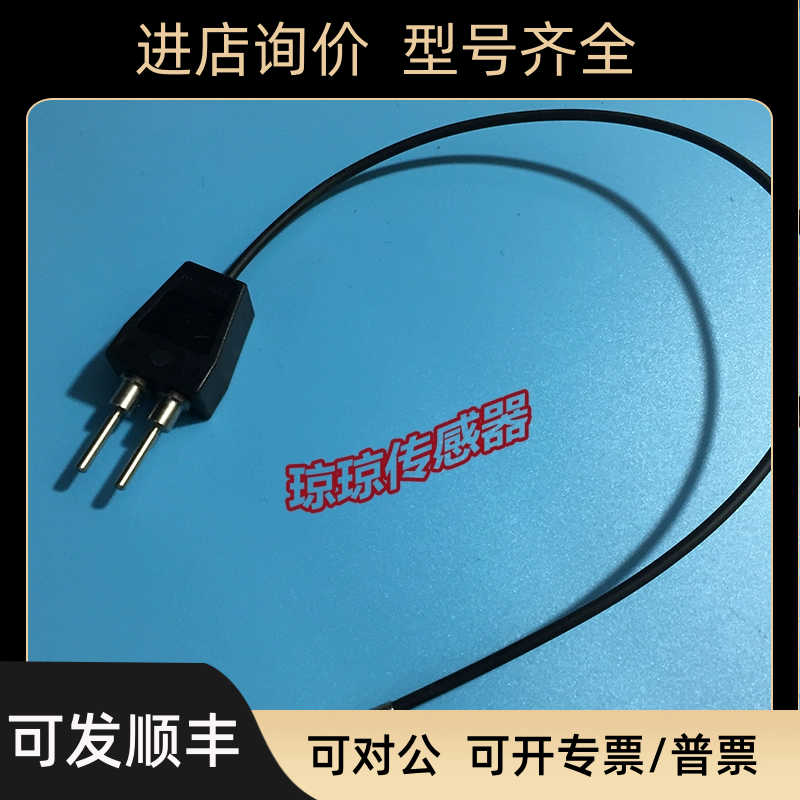 邦纳光纤插头M3螺钉探头BK-PBCT28TM3G-5773