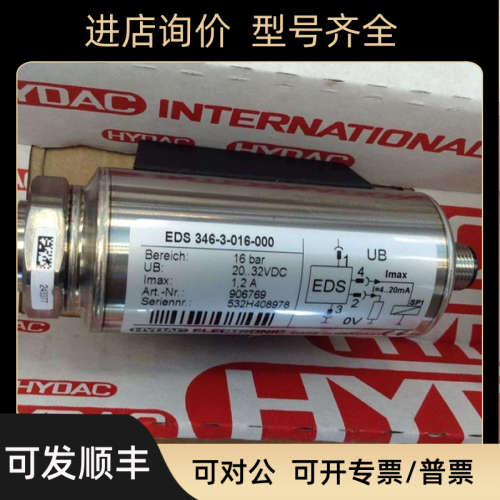 贺德克EDS344-3-250-Y00 EDS3348-5-0016-000-F1