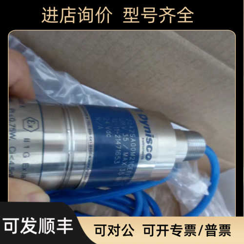 丹尼斯科DYNISCO压力变送器PT4624-35MPA-6/18-SIL2传器
