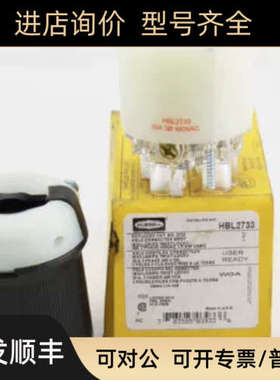 议价HUBBELL插头插座HBL5362BL HBL2611 HBL7596 HBL5361