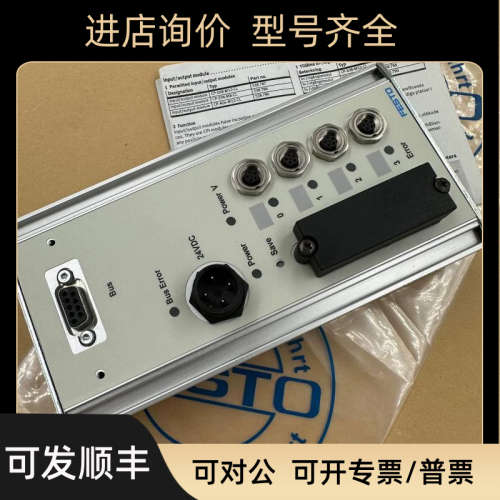 议价 FESTO/费斯托总线节点 CP-FB13-E 码174337