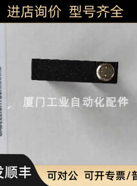 Leuze/劳易测 50117753 塑料光纤传器