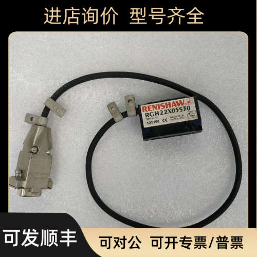 RENISHAW 雷尼绍 RGH22X05S30 光栅尺读数头