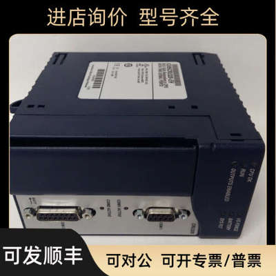 议价GE IC670CHS101 模块
