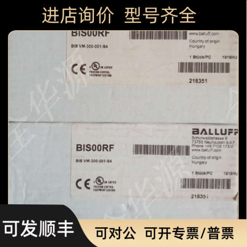 议价BALLUFF巴鲁夫BIS00RF BIS VM-300-001-S4 传器